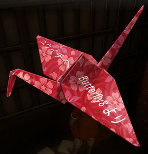 Origami-crane-alone.jpg